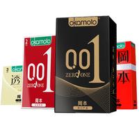 冈本避孕套套 001超薄黑金组合10片 0.01套套情趣计生成人用品