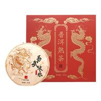 信仲号云南普洱茶2017年紧压茶拼配饼茶礼盒装357g 易武长乐（熟普）