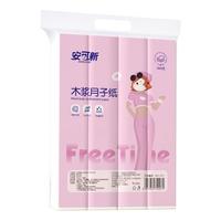 安可新 原生木浆月子纸 1000g