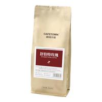 咖啡小镇舒伯特玫瑰 意式拼配咖啡豆中深烘焙 454g