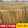 正宗纯手工制作红薯粉条地瓜红苕粉条 精选圆粉3斤