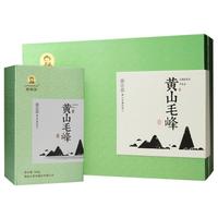 谢裕大 特级 黄山毛峰 200g 礼盒装