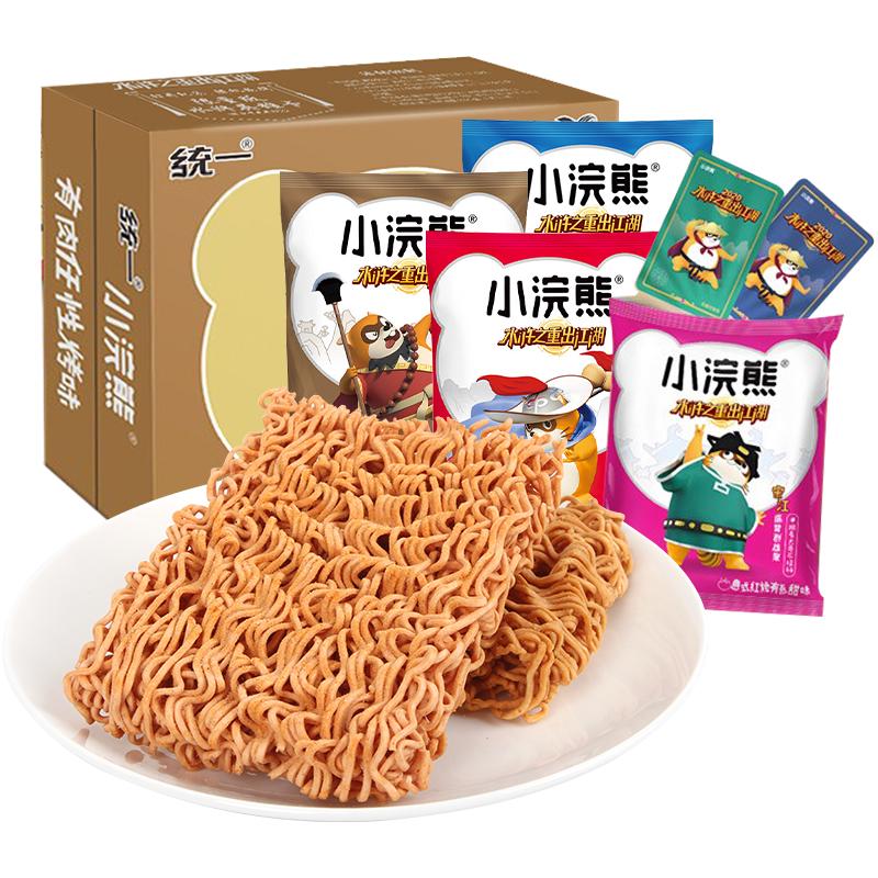 小浣熊 水浒英雄 干脆面 烤翅要逆天味 40g*30袋