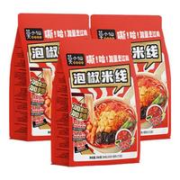 莫小仙泡椒米线螺蛳粉292g*3袋过桥米线方便泡面速酸辣粉