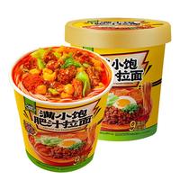 满小饱 酸辣控尖叫!九级酸辣肥汁拉面 112.6g 汤汁浓郁 酸爽过瘾