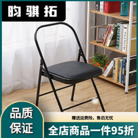 活力克斯 瑜伽椅子凳子辅助椅家用折叠椅子加厚艾扬格瑜伽折叠椅瑜伽辅具椅 单横梁黑色瑜伽椅