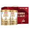 汤臣倍健 星钻蛋白粉 500g*2罐 含乳清蛋白粉 中老年礼盒