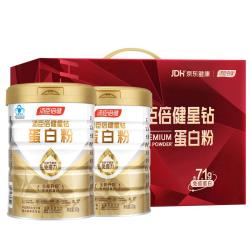 汤臣倍健 星钻蛋白粉500g*2罐 含乳清蛋白粉增强免疫力 中老年补充营养礼盒