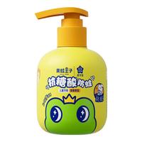 青蛙王子 母婴抗糖酸牙膏150g+赠牙刷ni