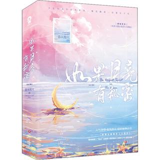 《大侦探福尔摩斯32·野性的报复》（小学生版）