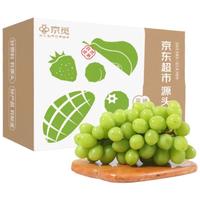 京觅 国产晴王 葡萄4斤 单果15g左右 新鲜水果 国庆礼盒生鲜 源头直发