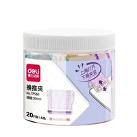 DL 得力 deli 得力 DL 得力 deli TP560 筒装推推 混色 20只/桶