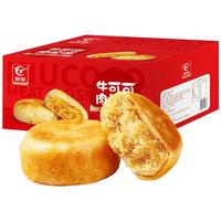 友臣 肉松饼 2500g 香辣味 箱装