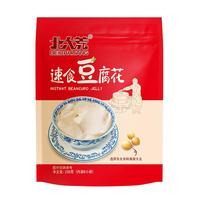 北大荒速食豆腐花粉256g豆腐甜豆花营养早餐代餐冲饮小包装 【甜】豆腐花256g(8小袋)