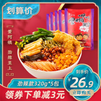 董阿姨 AUNT DONG 柳州螺蛳粉