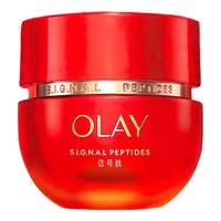 OLAY 玉兰油 信号霜 胜肽专研紧致面霜 50g