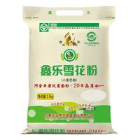 XIN LE TOYS 鑫乐 雪花粉 2.5kg