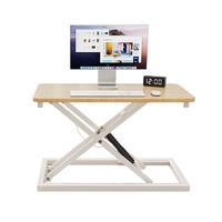 树浩站立式电脑架升降办公桌面支架工作台增高架折叠可调节台式电脑桌 【单层升级款】气动升降-枫木色