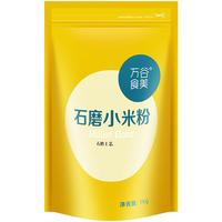 万谷食美 石磨小米粉 1kg