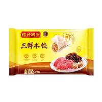 湾仔码头 三鲜水饺 约66只 1.32kg