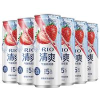 RIO 锐澳 清爽气泡鸡尾酒 草莓伏特加风味 330ml*6罐