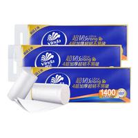 维达卷纸超韧4层140g卫生纸家用加厚大卷无芯卷纸厕纸手纸纸巾卫生间 30卷【1400g*3】