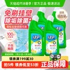 绿伞 强力厕洁500g*4 除菌洁厕液 马桶清洁剂