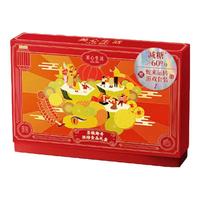 美心生活零食饼干烘焙礼盒 曲奇果仁酥甜心酥办公室休闲零食年货节礼盒装 【减糖60%】茶脆趣奇礼盒 288g