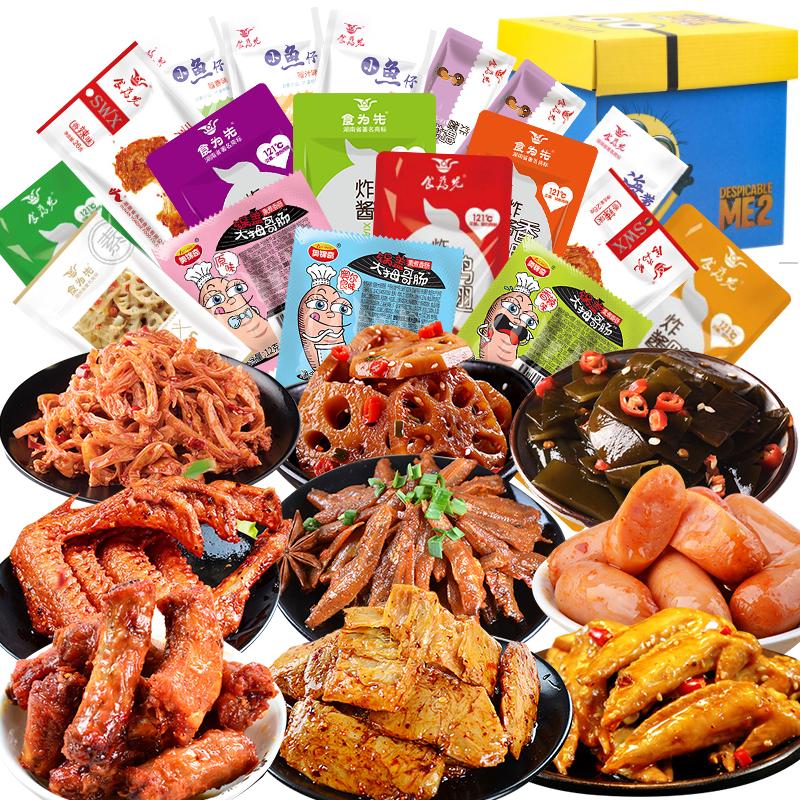 SHANCHENG 杉城 肉类零食大礼包 香辣味 88包 1.5kg