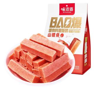 zaozuo