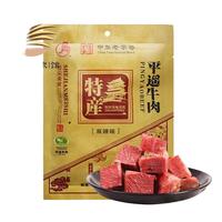 云青 平遥牛肉 原味 88g