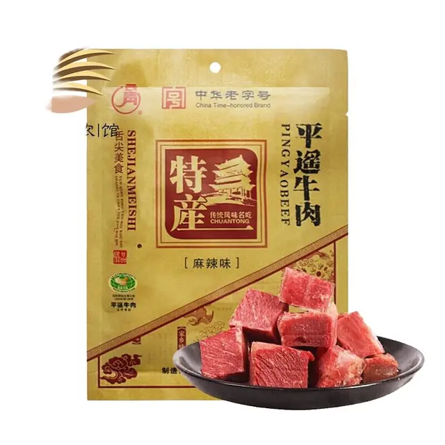 云青 平遥牛肉 原味 88g