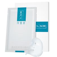 Comfy 可复美 重组胶原蛋白敷料 17ml*1片