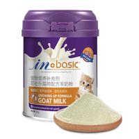 麦德氏羊奶粉猫咪羊奶粉幼猫新生猫咪母猫羊奶粉 BASIC茁壮乐幼猫-200g