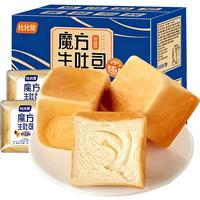 比比赞 魔方生吐司 奶香味 400g