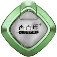 Carori 香百年 C166 车用香水 绿色 星辰香型 5ML