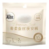 高洁丝蚕丝夜安裤卫生巾 L码 2条