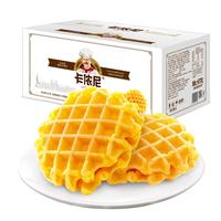 回头客华夫饼500g鸡蛋糕点心好吃营养早餐食品口袋面包干小吃零食大礼包 卡侬尼鸡蛋味1000g实惠装