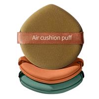 YING MEI 滢美 气垫粉扑套装 (深秋色水滴形1个+焦糖色水滴形1个+轻奢绿圆形1个+收纳盒)