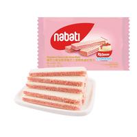 nabati 纳宝帝 丽芝士Richeese系列 威化饼干 草莓芝士蛋糕味 145g