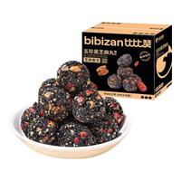 比比赞（BIBIZAN）五珍黑芝麻丸600g 老人零食即食滋补丸糕点心早餐休闲零食品