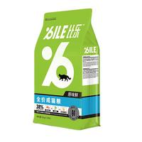 Bile 比乐 原味鲜系列 低敏无谷成猫猫粮 8kg