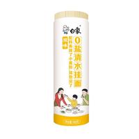 白象0盐清水挂面900g面条拌面汤面劲道 0盐0钠挂面900g（2mm）