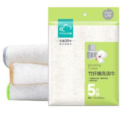 云蕾 竹纤维抹布去油污加厚清洁百洁布厨房洗碗布家用5片装