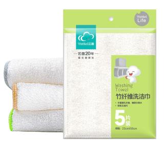 云蕾 竹纤维抹布去油污加厚清洁百洁布厨房洗碗布家用5片装