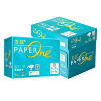 Asia symbol 亚太森博 百旺系列 绿百旺 A4复印纸 75g 500张/包*5包