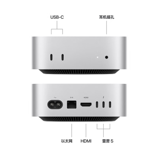 苹果 Apple Mac mini 2024款 迷你台式机 万兆网口版 银色（M4 Pro 12+16核、核芯显卡、24GB、512GB SSD）
