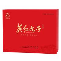 英红 YINGHONG TEA牌 英红 YINGHONG TEA九号红茶礼盒 英红 YINGHONG TEA9号茶叶节假日 茶叶年货礼盒共500g