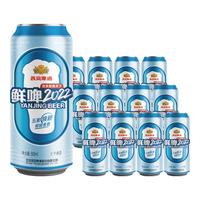 YANJING BEER 燕京啤酒 鲜啤2022 500ml*12听
