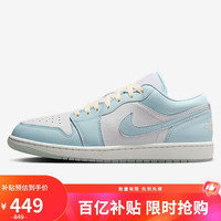 移动端、京东百亿补贴：Jordan AJ1 男款休闲鞋 HJ5999-400